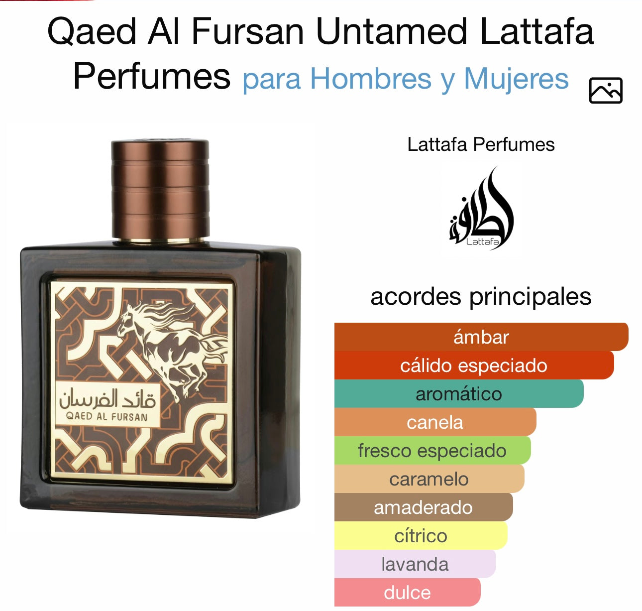 Qaed al fursan UNTAMED lattafa - 90ml Dubai Essence