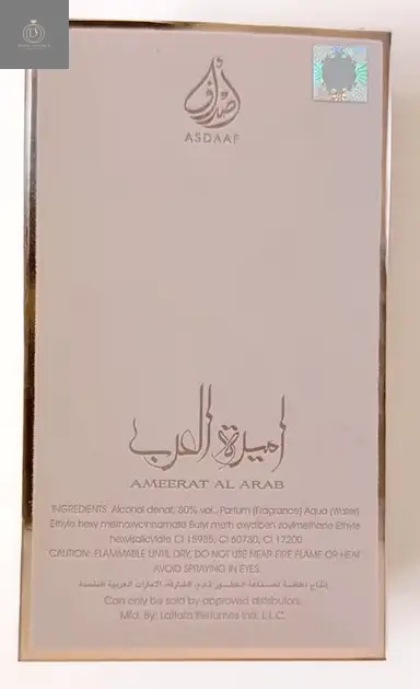 Ameerat Al Arab Prive Rose Lattafa 100 ml - Dubai Esencias