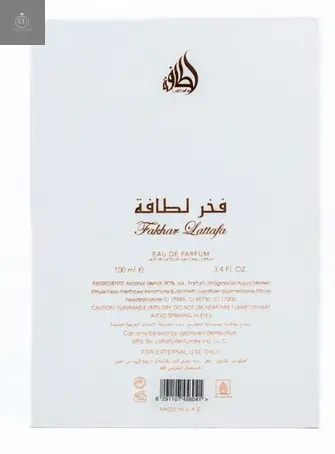 Fakhar Rose Lattafa 100 ml - Dubai Esencias